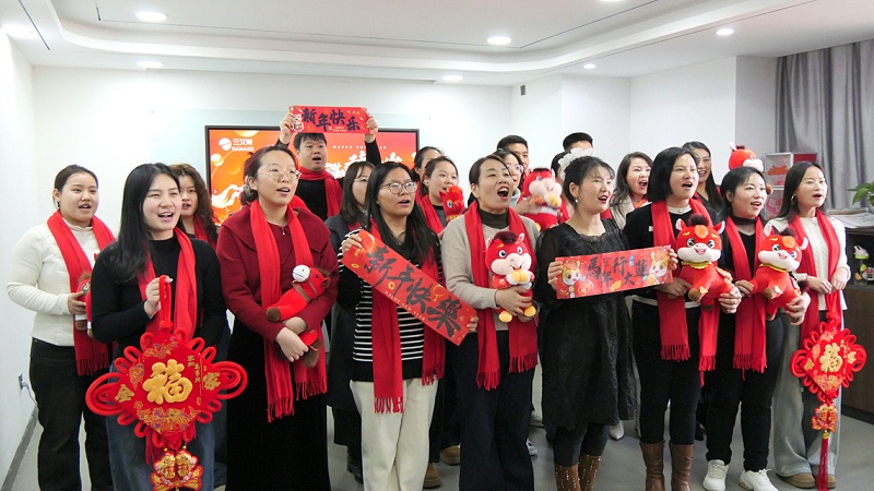 匠心筑通路，平安迎新歲｜三艾斯2026除夕祝福
