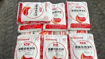 高速標(biāo)線為啥這么白？揭秘?zé)崛弁苛峡裹S變的方法！