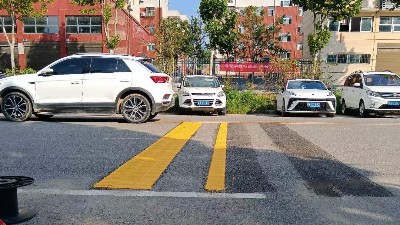 為您的道路提供持久保護(hù)，選擇三艾斯熱熔標(biāo)線涂料