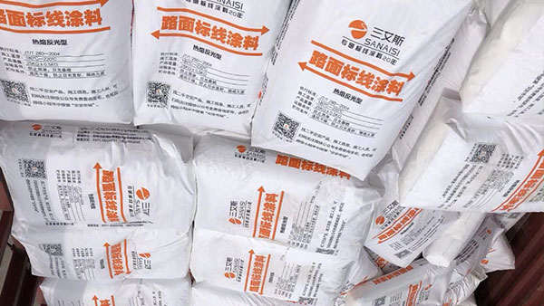 熱熔標(biāo)線涂料受潮會(huì)對(duì)施工產(chǎn)生的影響