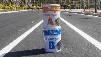 <i style='color:red'>快速固化</i>的雙組份涂料，夜間行車更安心