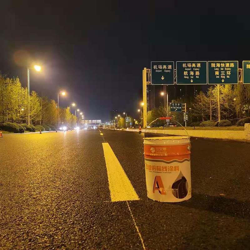 雙組份標(biāo)線涂料,道路標(biāo)線,快速固化