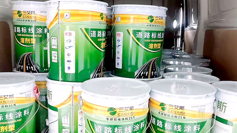 提升道路安全的關(guān)鍵：全面解析道路專用標(biāo)線漆