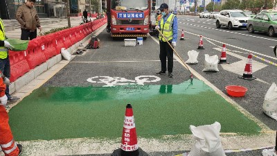 <i style='color:red'>彩色防滑路面</i>涂料真的能減少80%的交通事故嗎？