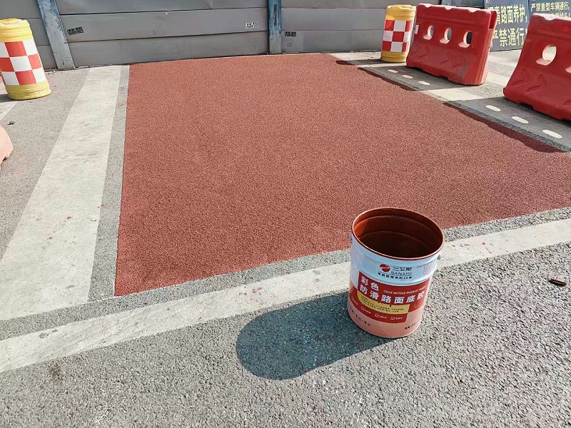 彩色防滑路面涂料,城市道路防滑涂料,彩色防滑路面涂料廠家