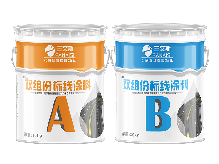 雙組份標線涂料