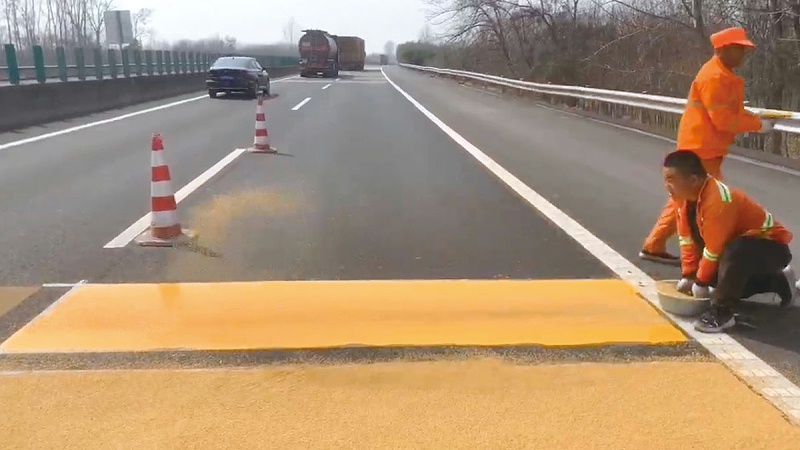 彩色防滑路面防止出現(xiàn)損壞的三種方法