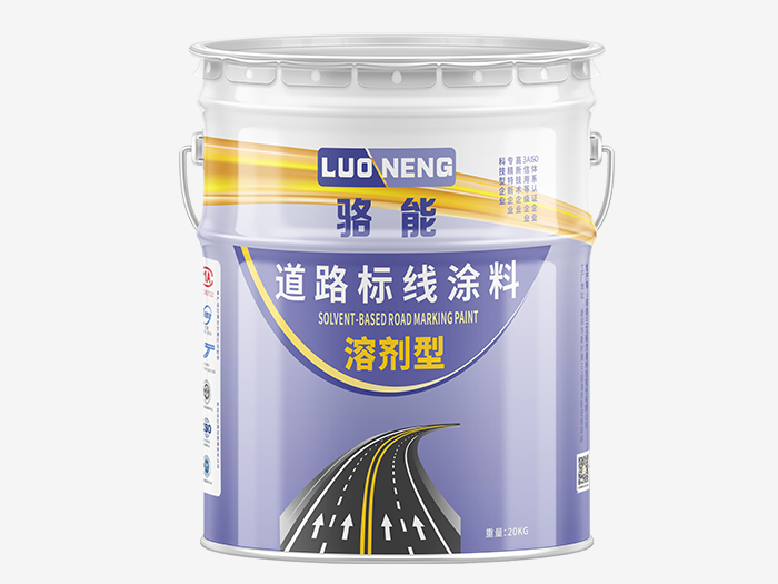 駱能常溫標(biāo)線涂料