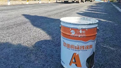 道路標(biāo)線施工中雙組份涂料固化失效的主要成因深度解析