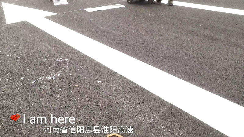 熱熔標(biāo)線涂料,路面破爛不平,熱熔標(biāo)線涂料施工