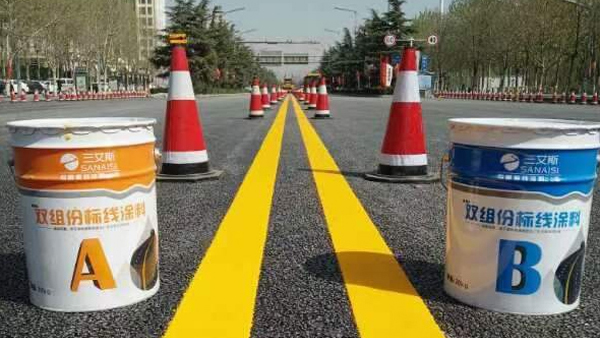 雙組份標(biāo)線涂料的適用范圍為何那么廣泛？