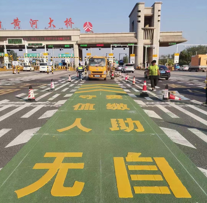 三艾斯解說彩色防滑標(biāo)線于高速公路、隧道的關(guān)鍵作用