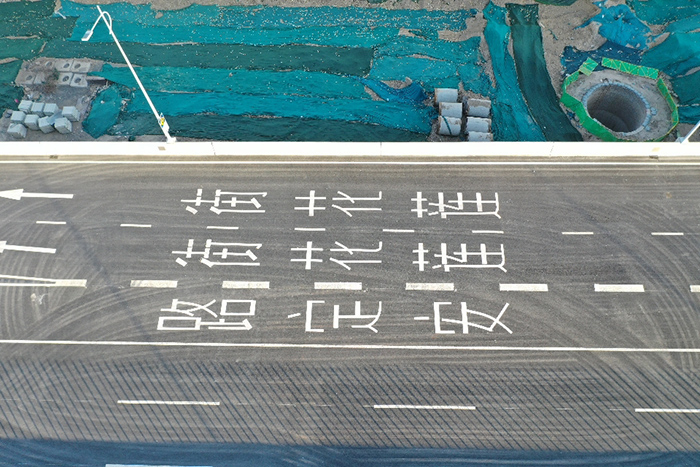 三艾斯雙組份標(biāo)線涂料在鄭州市金水區(qū)中州大道項(xiàng)目中的成功應(yīng)用