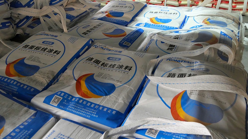 交通標(biāo)線涂料工廠