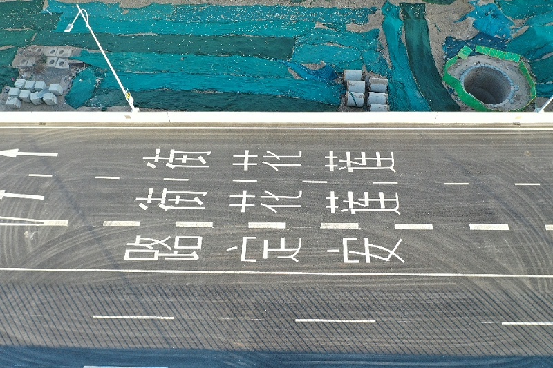 雙組份標(biāo)線涂料,雙組份標(biāo)線涂料固化原理,雙組份標(biāo)線涂料固化時(shí)間