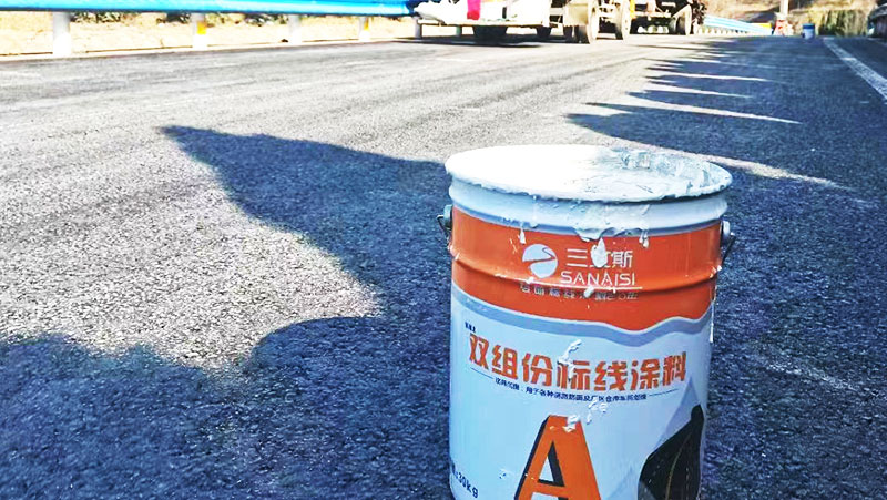 雙組份標(biāo)線涂料泛黃問題：原因分析與預(yù)防措施