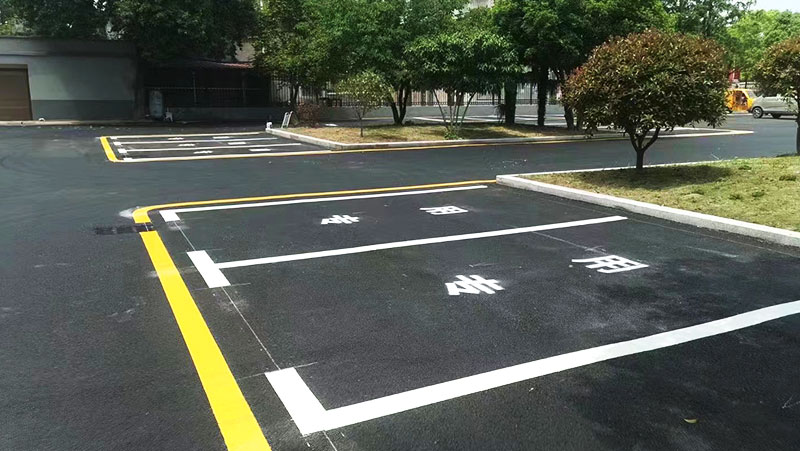 緊急施工顯擔當：三艾斯熱熔標線涂料助力小學家長會順利舉行