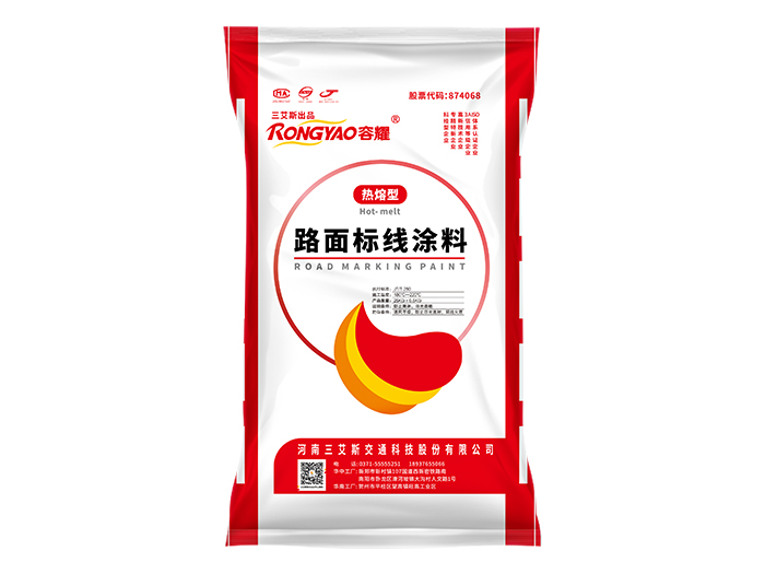 容耀普通型熱熔涂料