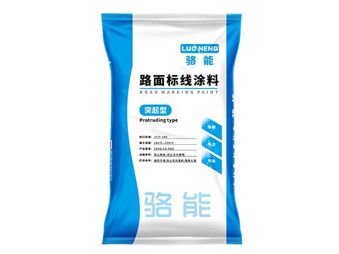 駱能普通型震蕩熱熔涂料