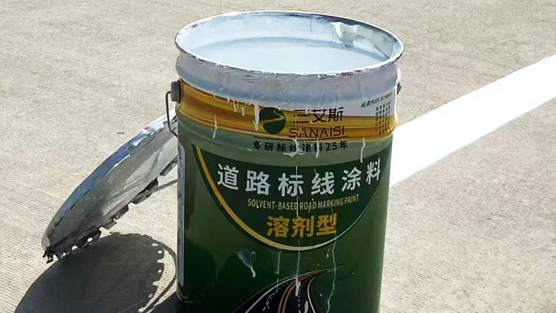 三艾斯道路標線,三艾斯標線涂料