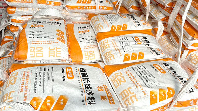 冷漆標(biāo)線(xiàn)涂料,熱熔標(biāo)線(xiàn)涂料